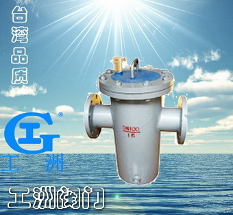 桶形吊籃式過濾器TDG型 臺灣品質(zhì)，廠價(jià)直銷，上海工洲閥門專業(yè)供應(yīng)
