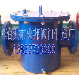 好品質(zhì)源自于專業(yè) 泊頭市禹邦閥門制造廠——廠家直銷籃式過濾器解析
