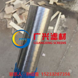 金屬楔形網(wǎng)濾芯在液體過(guò)濾器中的關(guān)鍵作用——專(zhuān)業(yè)生產(chǎn)廠(chǎng)家的技術(shù)解析